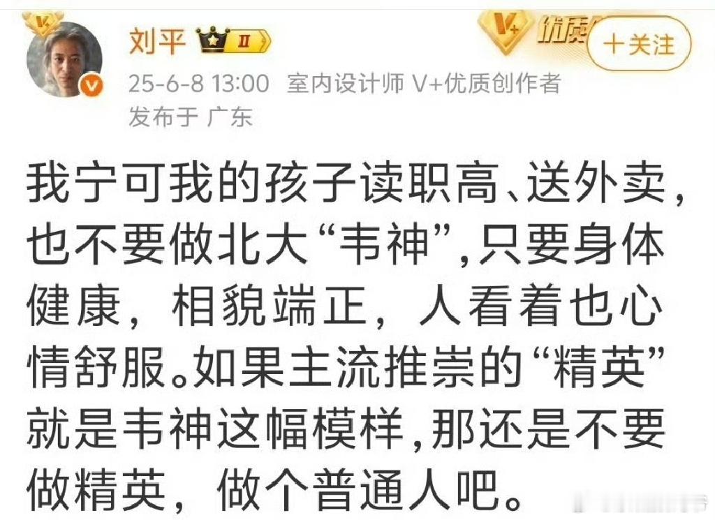以貌取人是一大禁忌！  我特想看看这位大神的样貌！什么叫好看？什么叫不好看？如何