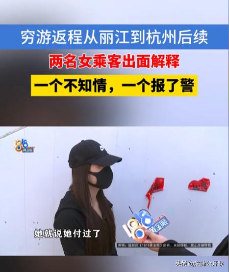 “谁在撒谎？”浙江杭州，一男子自驾穷游川藏线返程途中，顺路接了2名女子和3条狗的