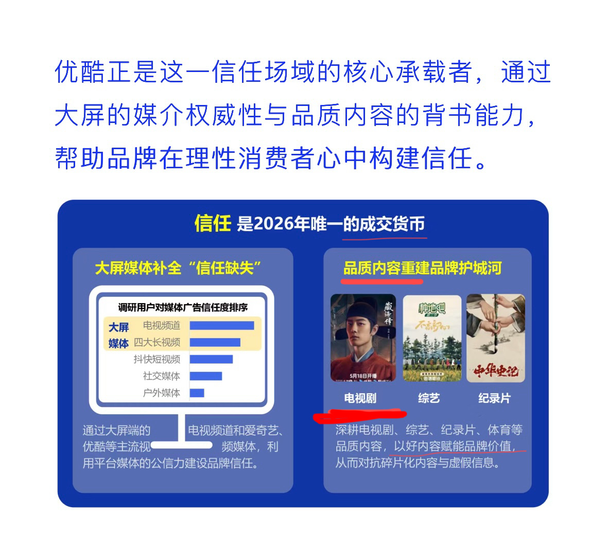 裤子又来了，这个剧王到底赚了多少钱！