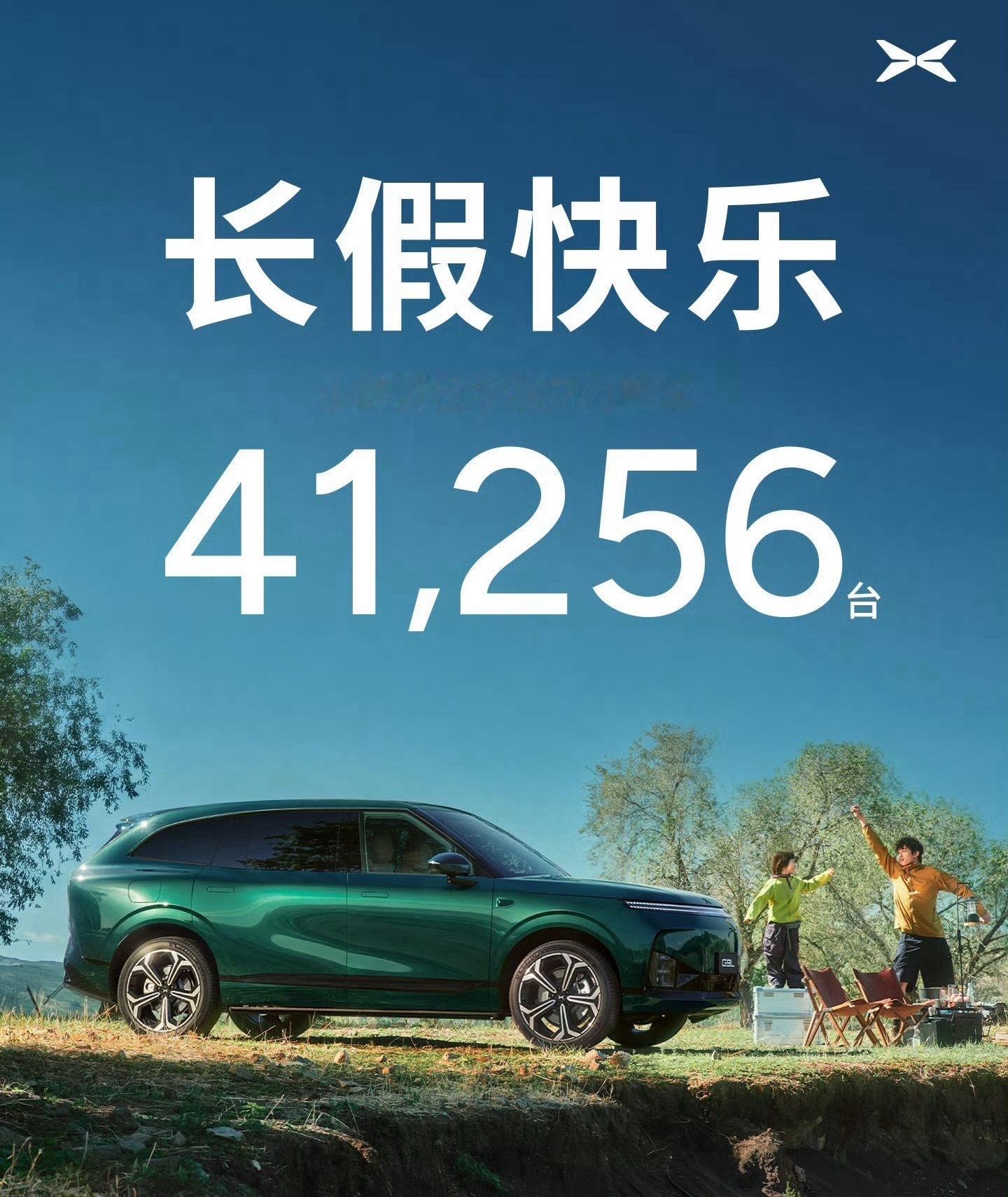 车企9月份销量数据车企9月销量各大新能源车企9月成绩单出炉🔥零跑汽车：1056