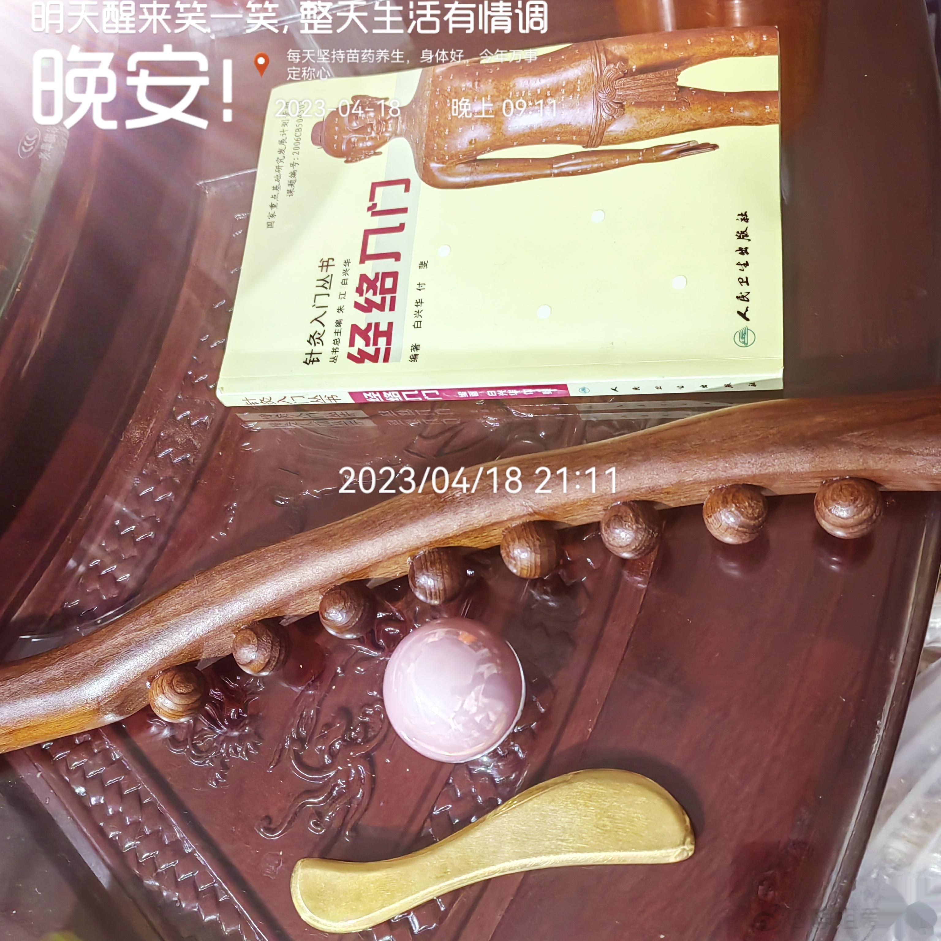  倪师分享——生发方法[锦鲤附体][锦鲤附体][锦鲤附体]站、坐均可，双眼微闭。
