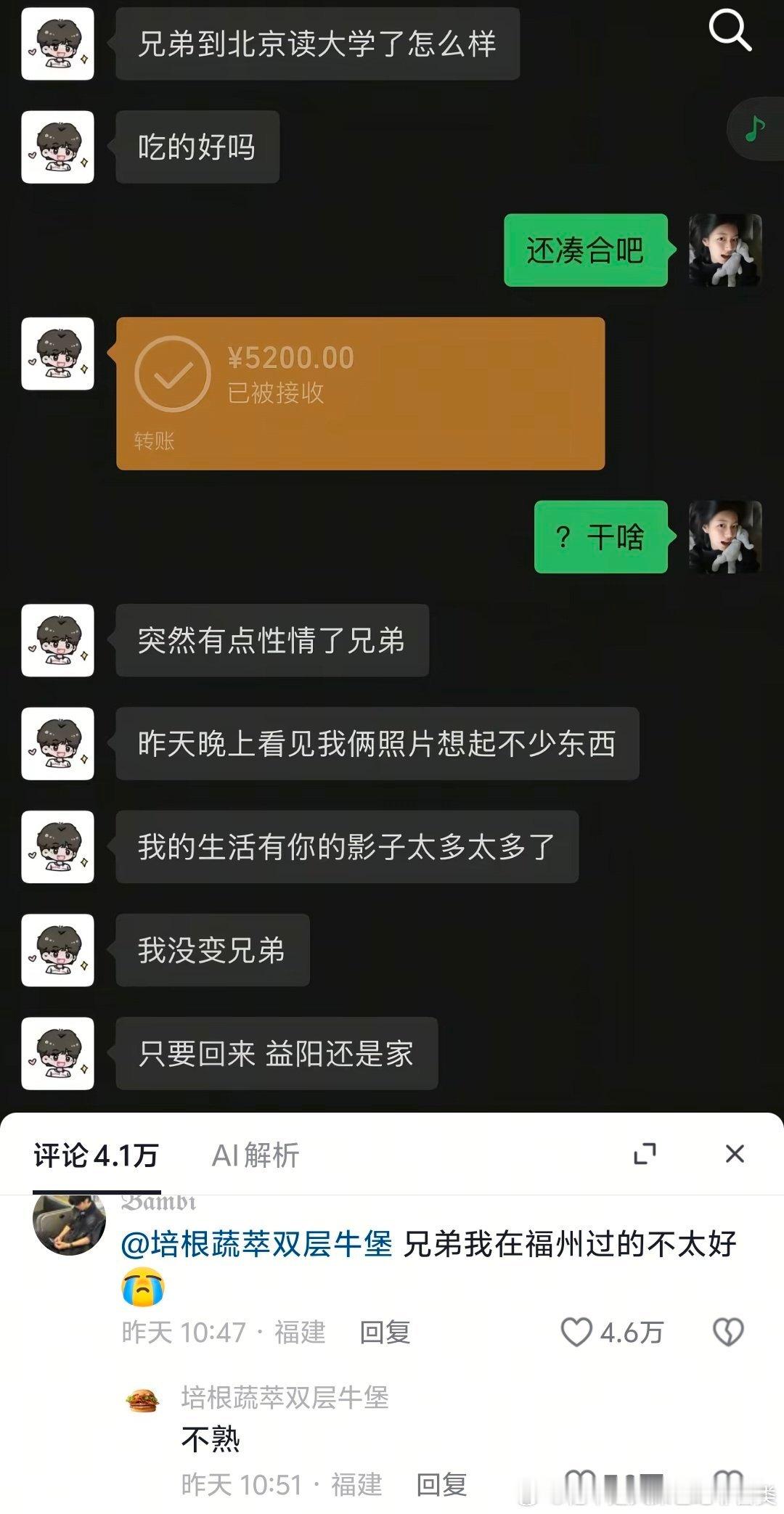 分享图片 ​​​