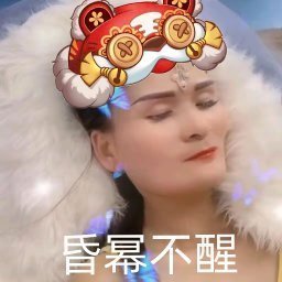 李登科聊杨幂唐嫣闹掰原因泰迪姐妹团-刘诗诗-唐嫣-刘亦菲-ab-张大大，八字弱的