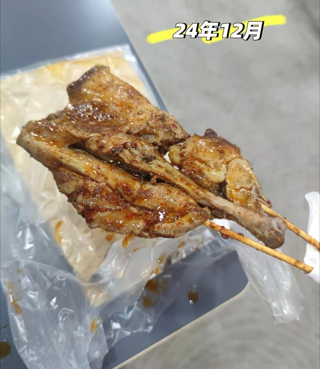吃过40多次鹅腿的女孩轻轻碎了100种表达爱的方式