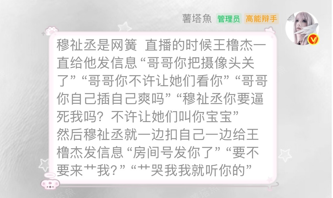 晚上好  请你们吃点宵夜 