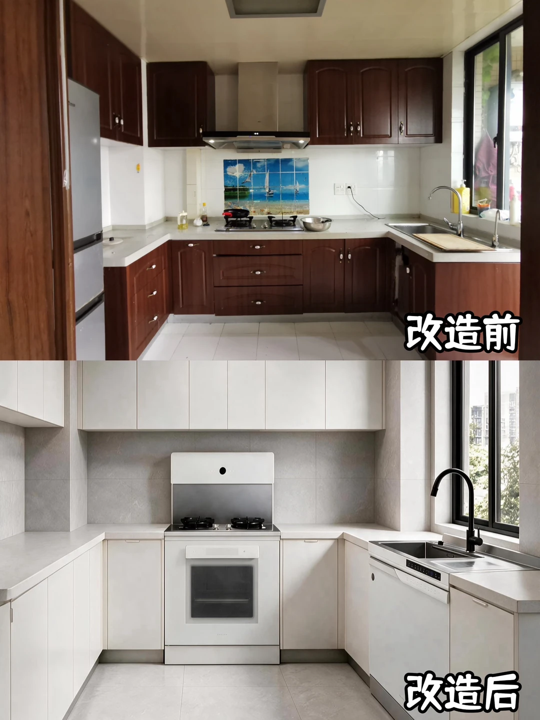 换学区房第一步：先把老厨房给端了