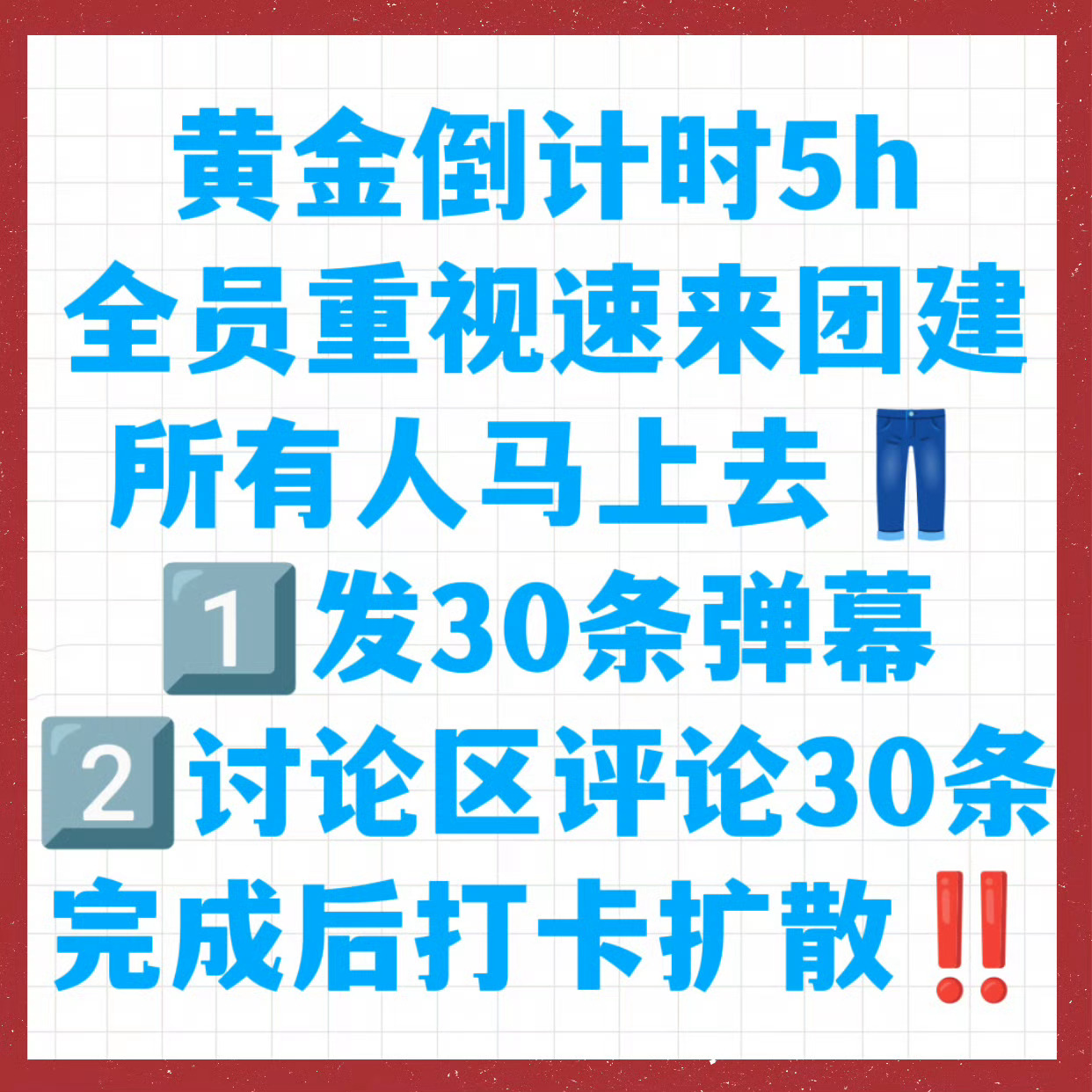 啊啊啊啊啊啊啊啊看了三天唐宫奇案反转数次太爽了剧粉不知道怎么冲热度就抽卡抽完来做