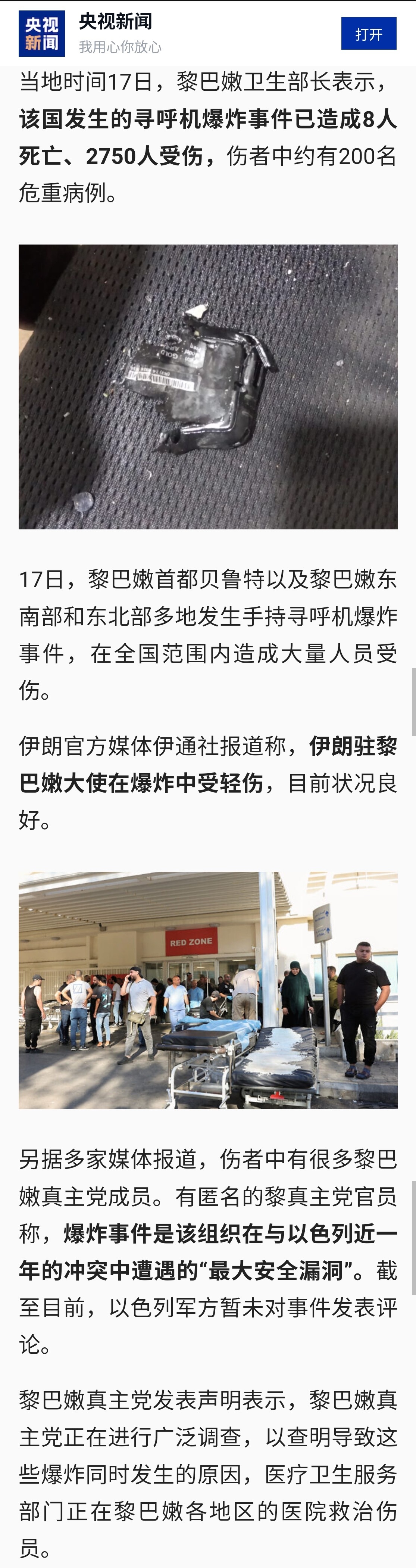 这么一对比，这么多年，我国的科技公司真的做了很多有意义的事情，而一些国家做的事情
