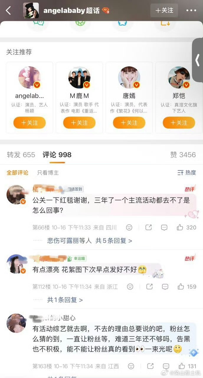 为什么去不了心里没数吗[笑cry] ​​​