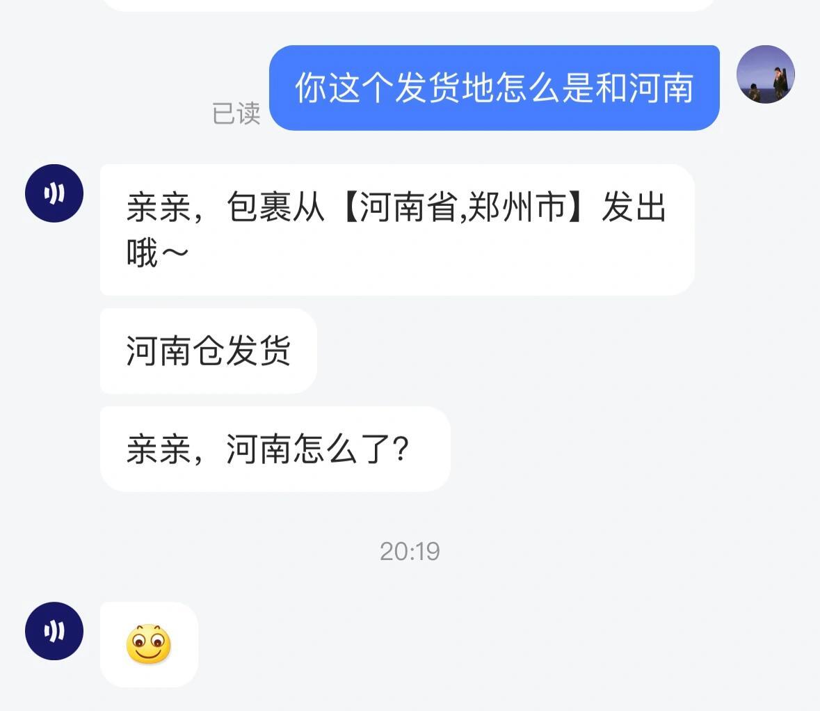 《用工便宜》《亲亲，河南怎么了[微笑]》 ​​​