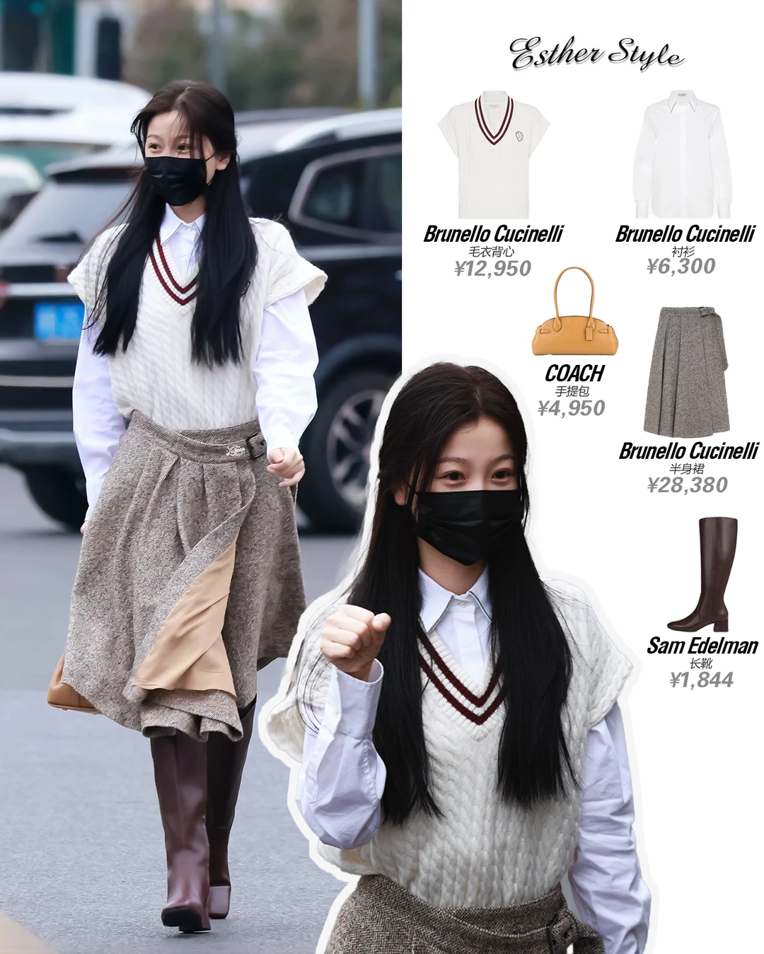 虞书欣私服 ⚽️小林老师再现