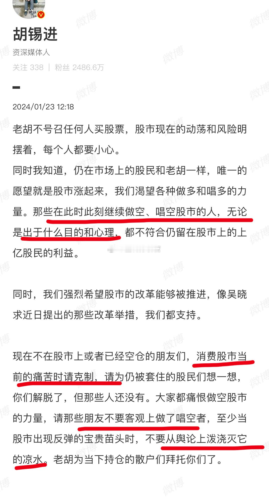 有些人满嘴光明，却在市场上用脚投下悲观票，大多数普通股民，嘴上悲观，却满仓套牢，