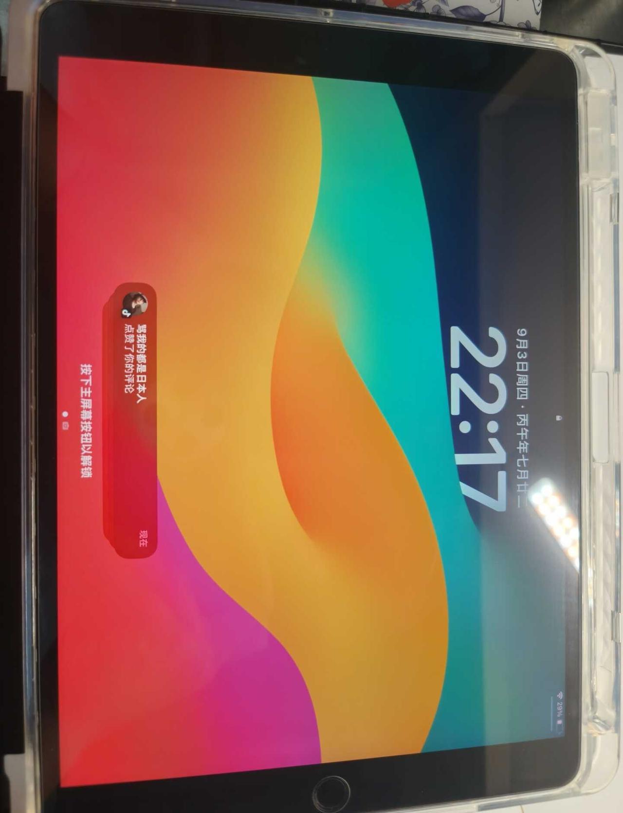 ipadpro2017 256G
成色很新四个角都没磕碰，屏幕有点发红老化通病不