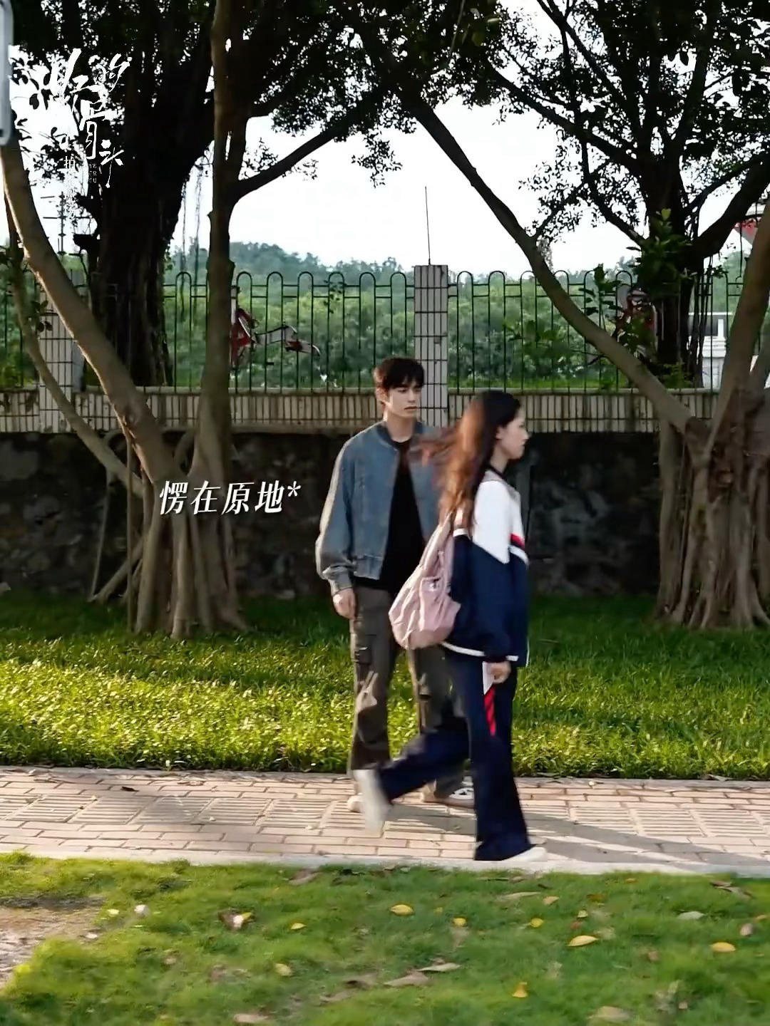 宋威龙张婧仪《野狗骨头》最新花絮，哥哄妹哄不好，还怪萌的！！