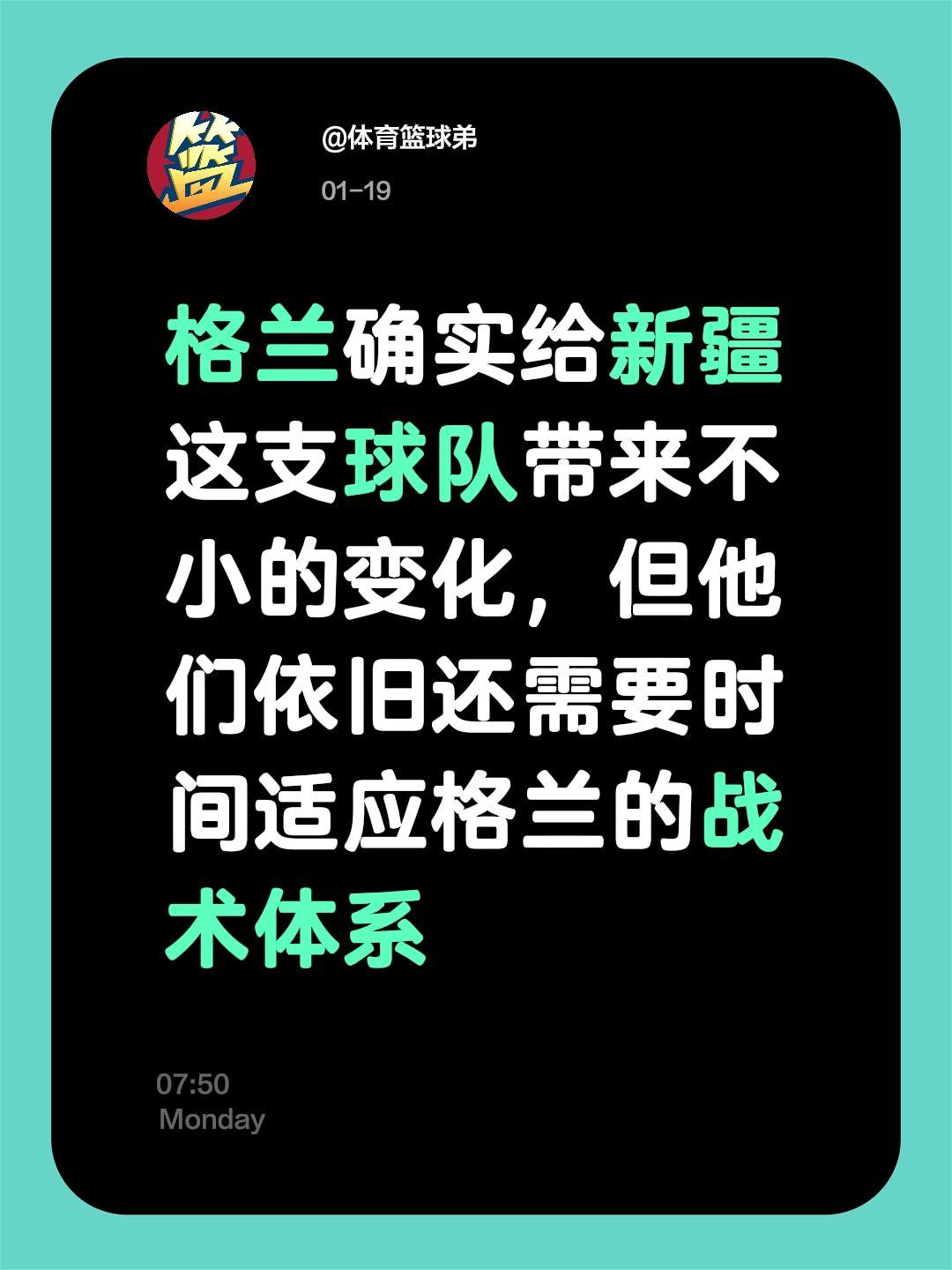 格兰确实功不可没，新疆变化十分明显。我评论了 的作品： 格兰确实给新疆...