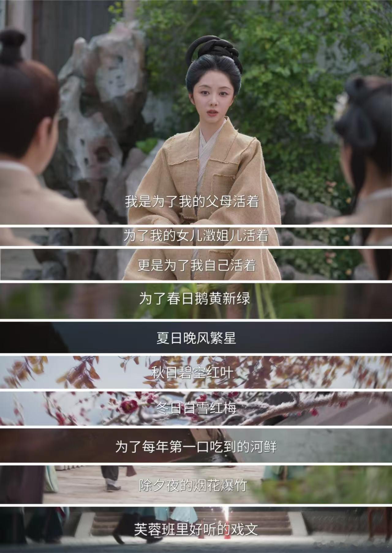 林大爷已跌出兰香排行榜前十 兰香说活着为了父母、孩子，唯独没提林大爷，大爷心里估