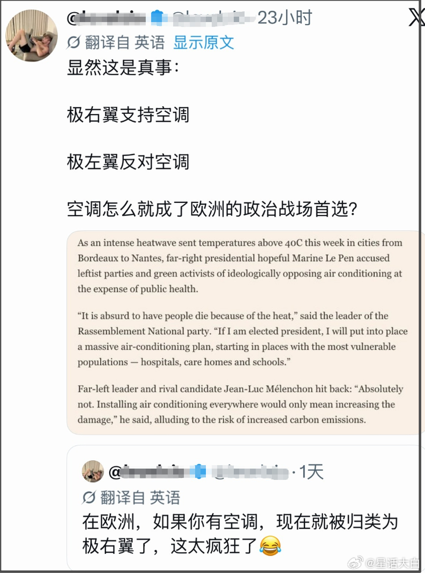 据法国全国殡葬联合会数据，巴黎已有两家殡仪馆已经爆满。6月27日，巴黎急救中心称