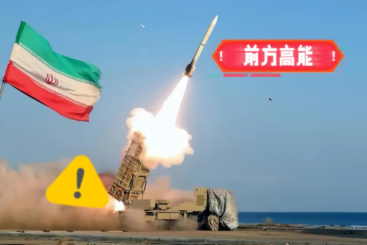 伊朗把美军舰给打了！
5月4日，据《央视新闻》的消息称，伊朗公共关系部宣布：“一