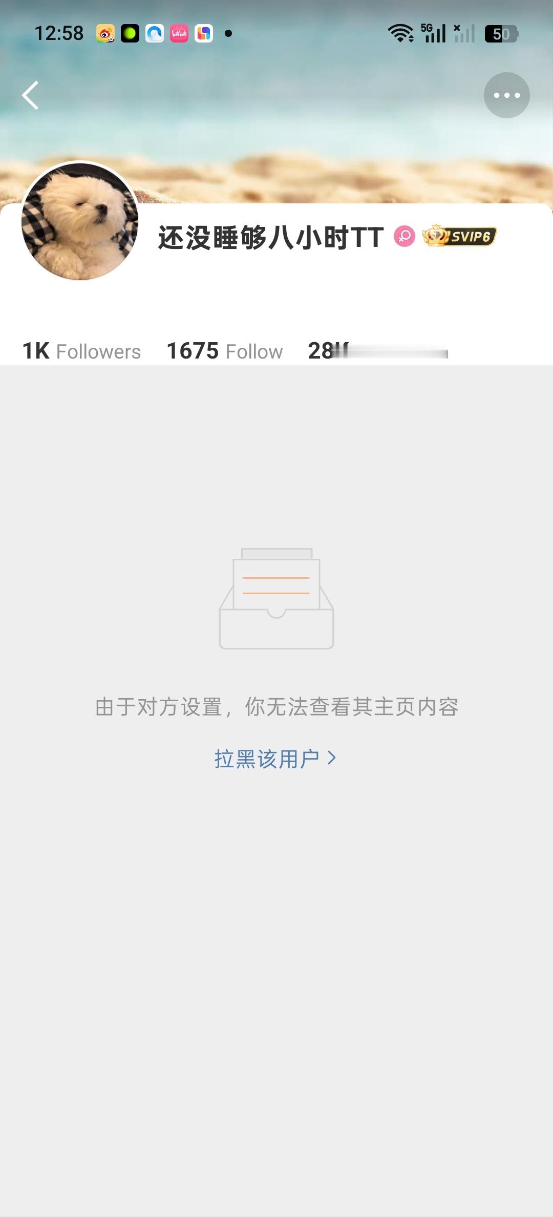 没有你我怎么办网页链接  专栏 · 学姐，我们还有以后吗