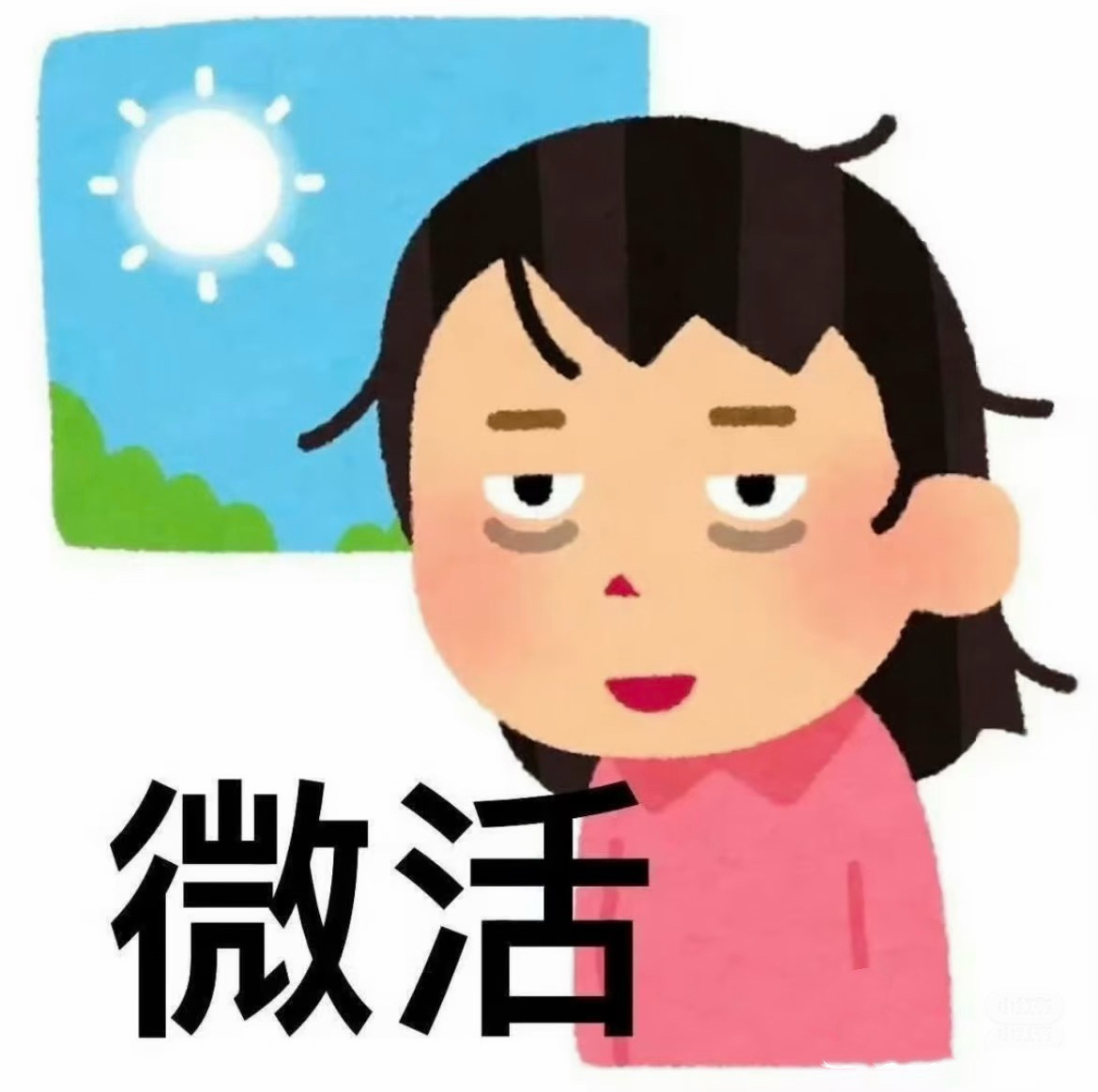 我真的发现我这小孩没别的 就是喜欢折腾我的脸 刚开始是寻麻疹后来是一脸痘现在是皮