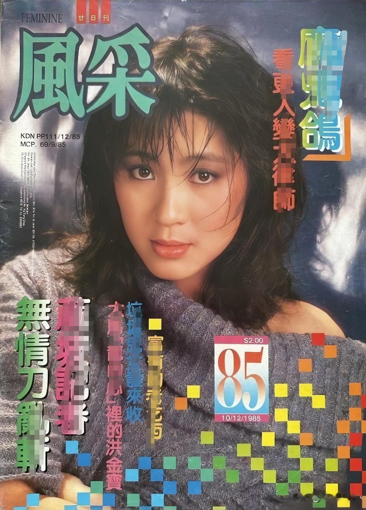 杨紫琼、关之琳、邝美云
叶倩文、米    雪、邓萃雯
陈玉莲、苗侨伟、任达华