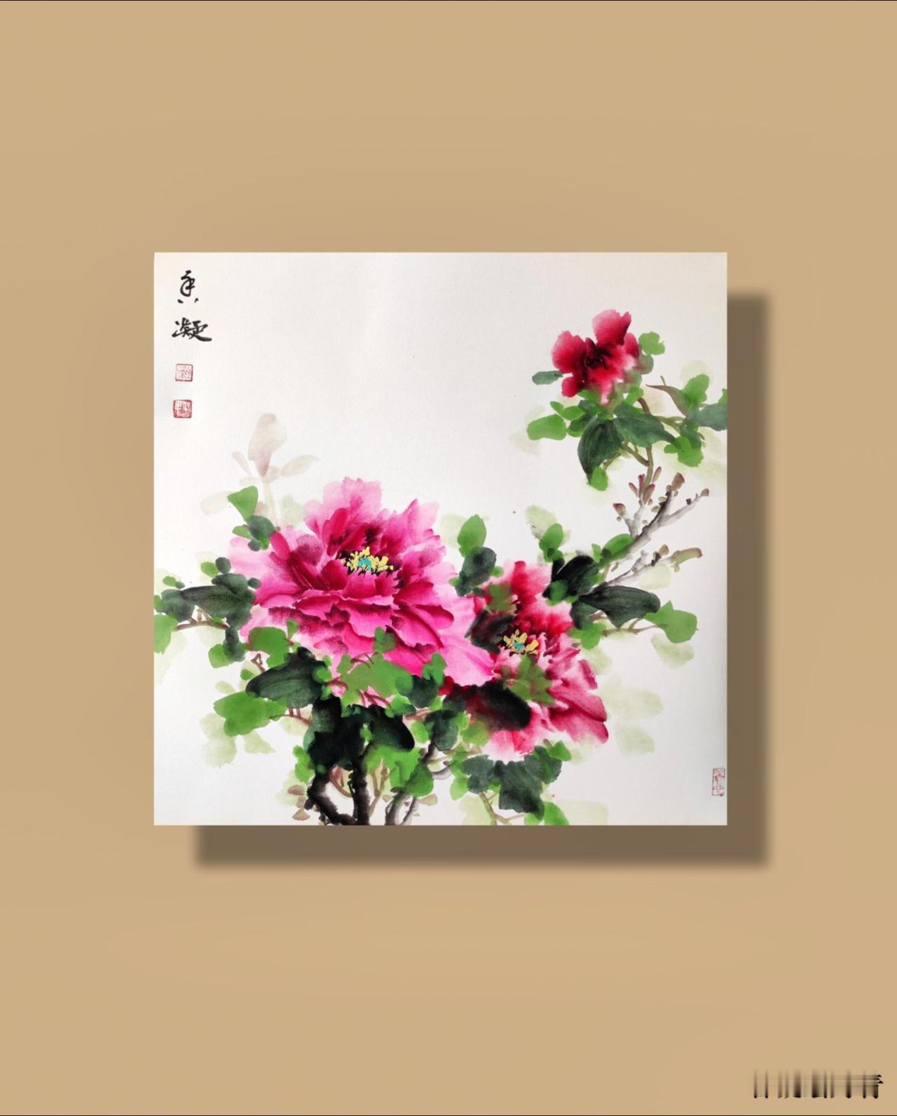 #牡丹花画法视频 #原创作品 #零基础教学 #国画牡丹 #香凝写意牡丹