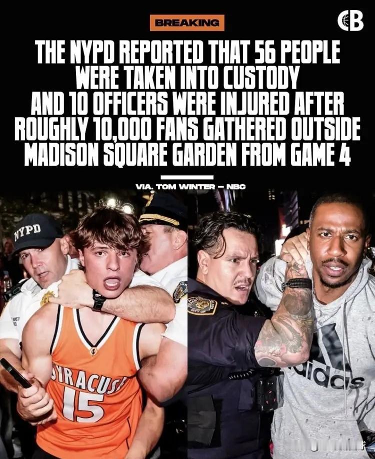 尼克斯球迷真是太喜欢惹是生非了！今天据纽约警方官方报告称，在尼克斯主场击败马刺的