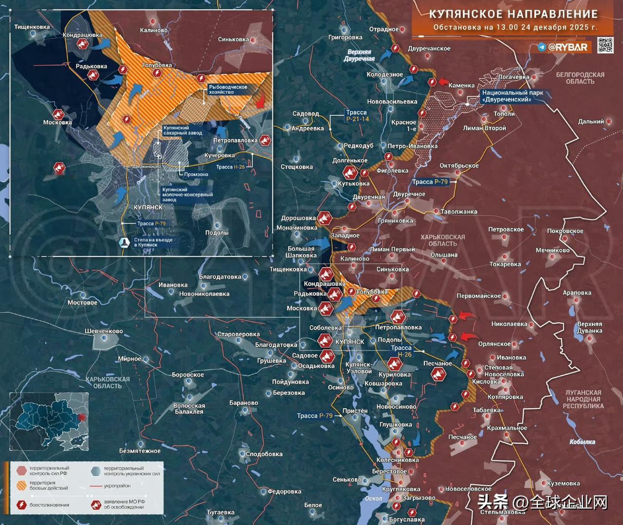 🔻据俄罗斯军事自媒体的哀嚎，据称：俄军在库皮扬斯克拉了个大的。
🔻具体来说：