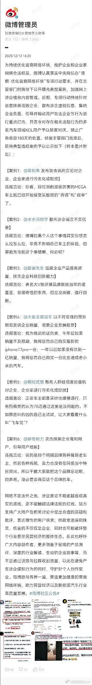 碰瓷博主拿下了好几个，路诞和大象是一点不冤枉，天天碰瓷。 