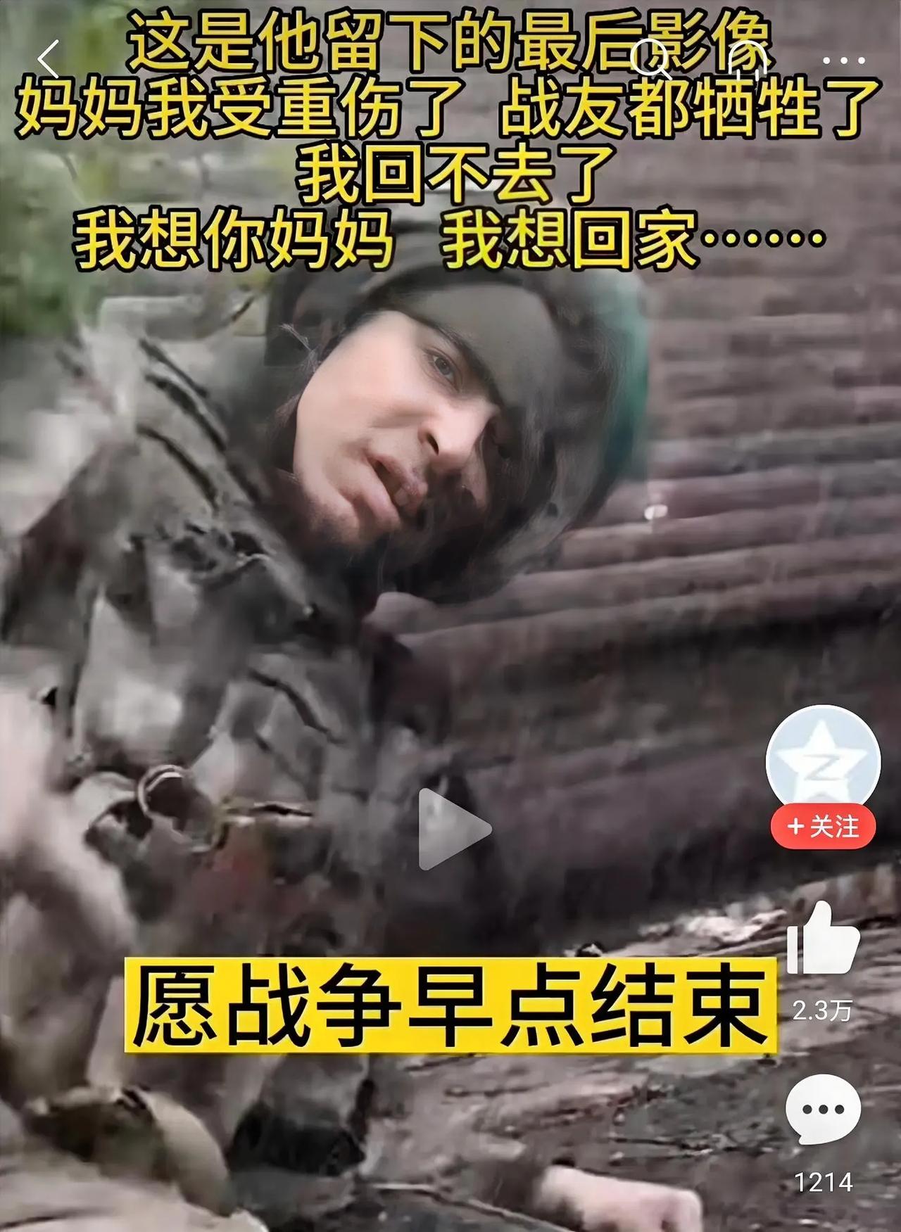 俄罗斯越来越现出了原形
从攻到守，越来越不行了
从拉胯的表现可以推断出
失败恐怕