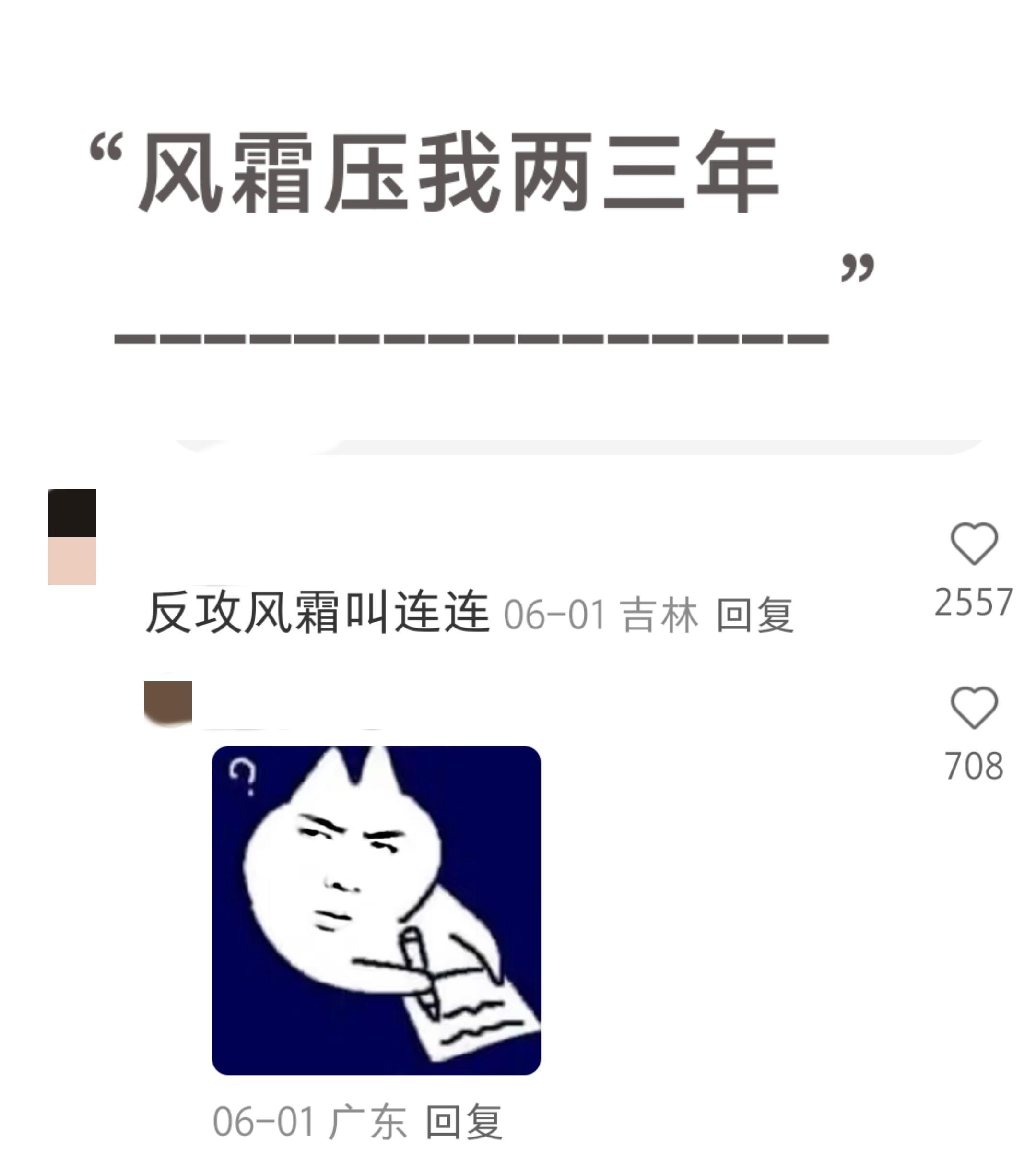 如果是你，你会怎么写 ​​​