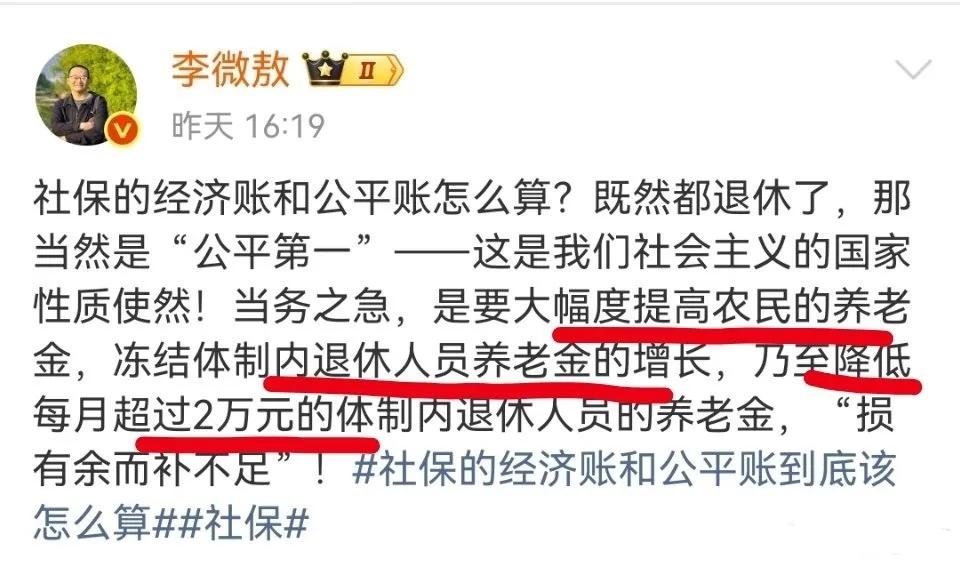 明知道不可能，而角色扮演一下，别的不说，先把他的工资停了，看他干不干！