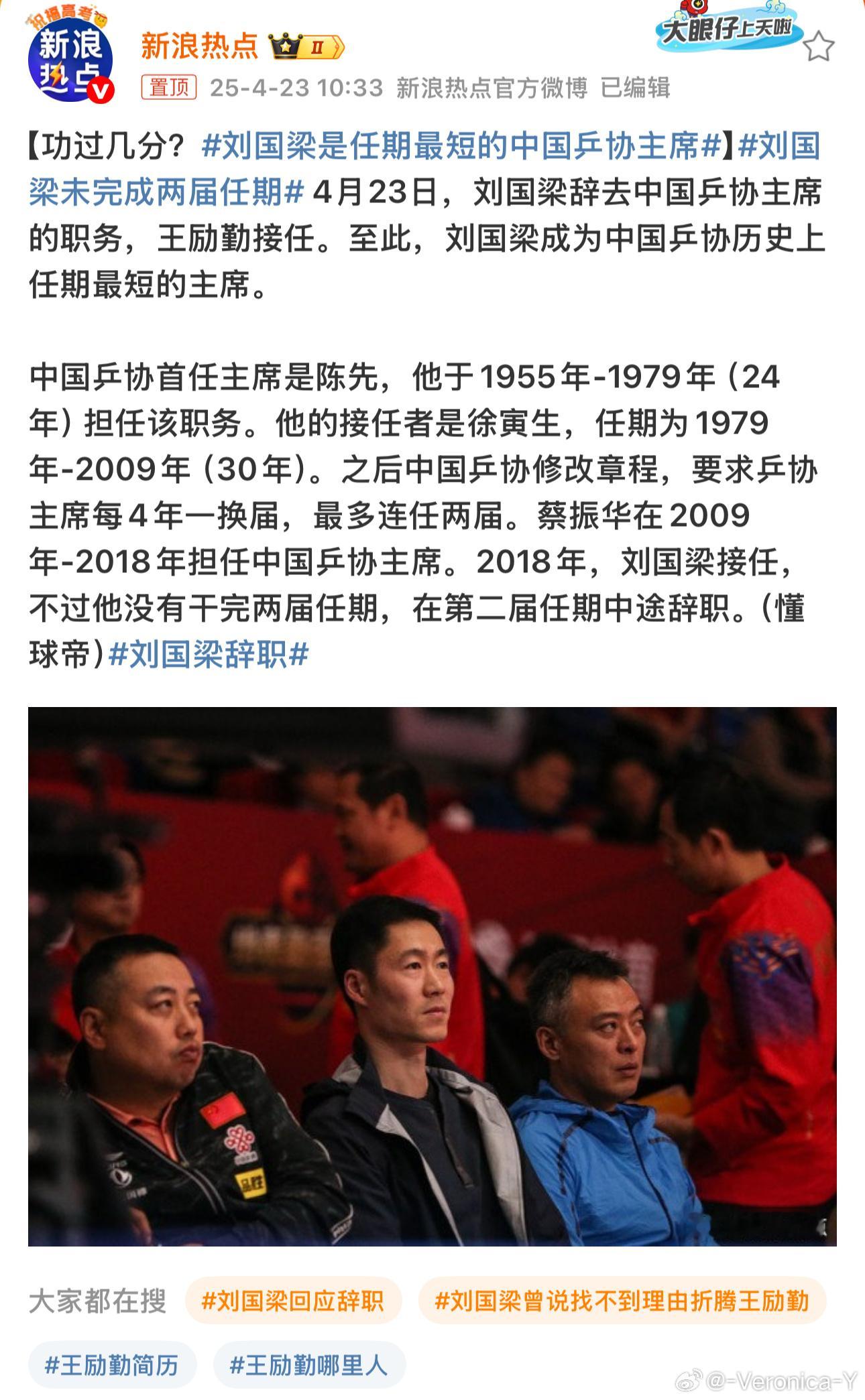 什 么 他 是 任 期 最 短 的 吗？我 怎 么 感 觉 他 的 影 响 力 