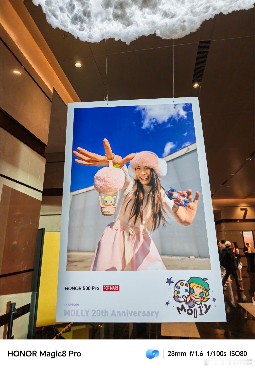 进场啦，进场啦，一会看荣耀magic8 pro air 和吴艳妮将出席荣耀Mag