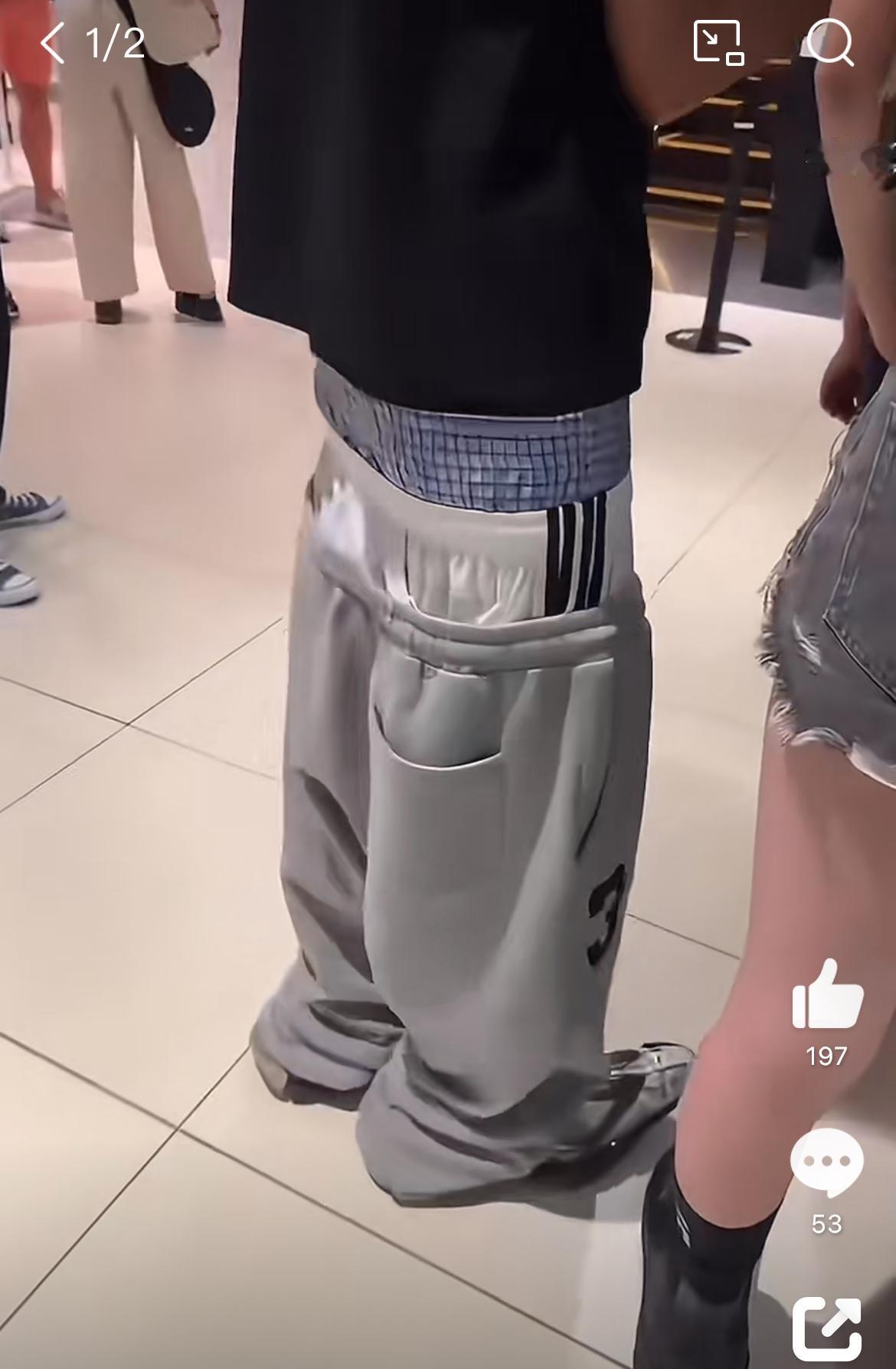 这种漏内裤的裤子你看不起，更买不起，一条1600多，诡异的审美是需要钞票支撑的。