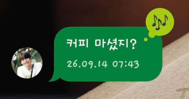 SOUND OF MEMORIES 💌喝过咖啡了吧？ 26.09.14 07: