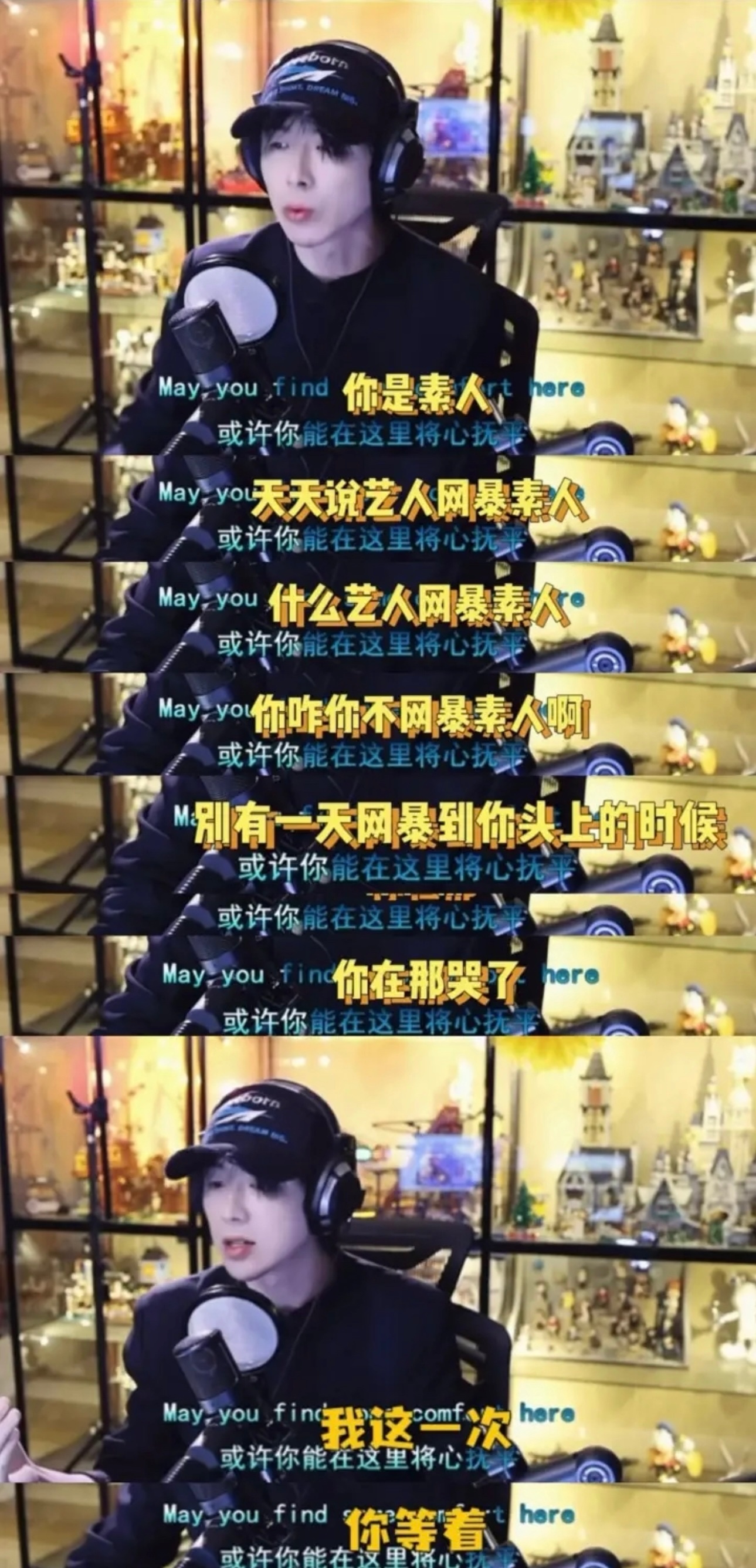 我的吗啊这好恐怖啊 你给我等着 ​​​