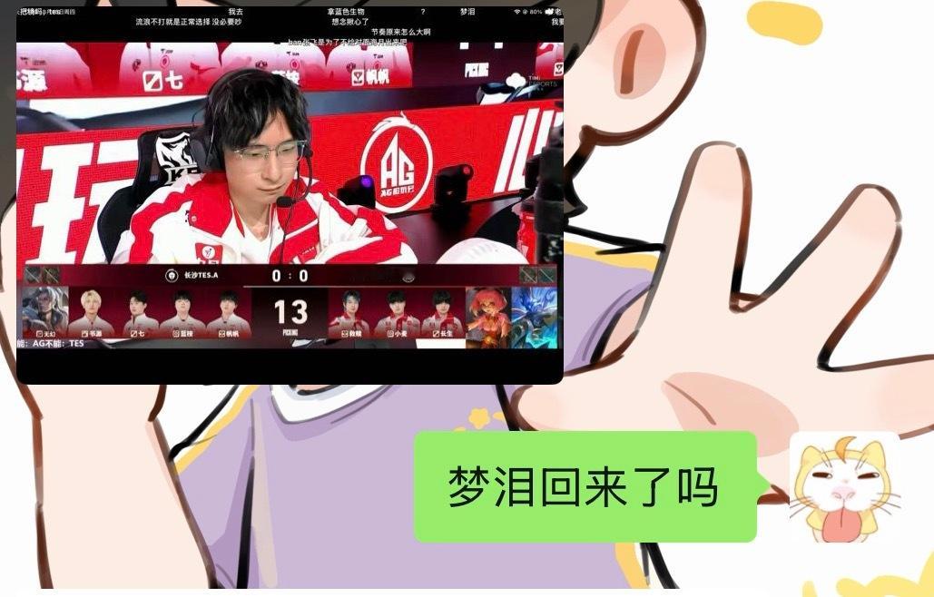 我册那我还以为那个男人上来打了 