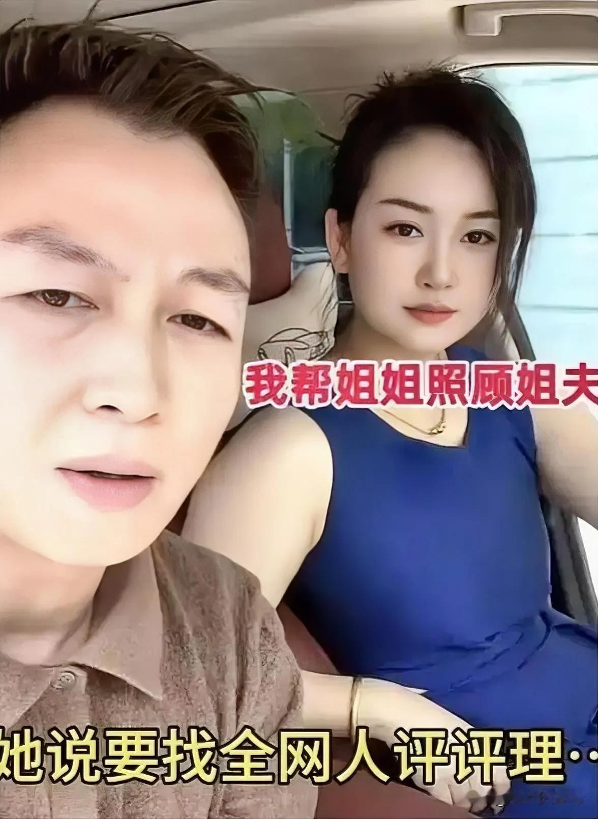 湖南icon27岁的女子，在姐姐去世后，嫁给43岁的姐丈，直言“肥水不流外人田”