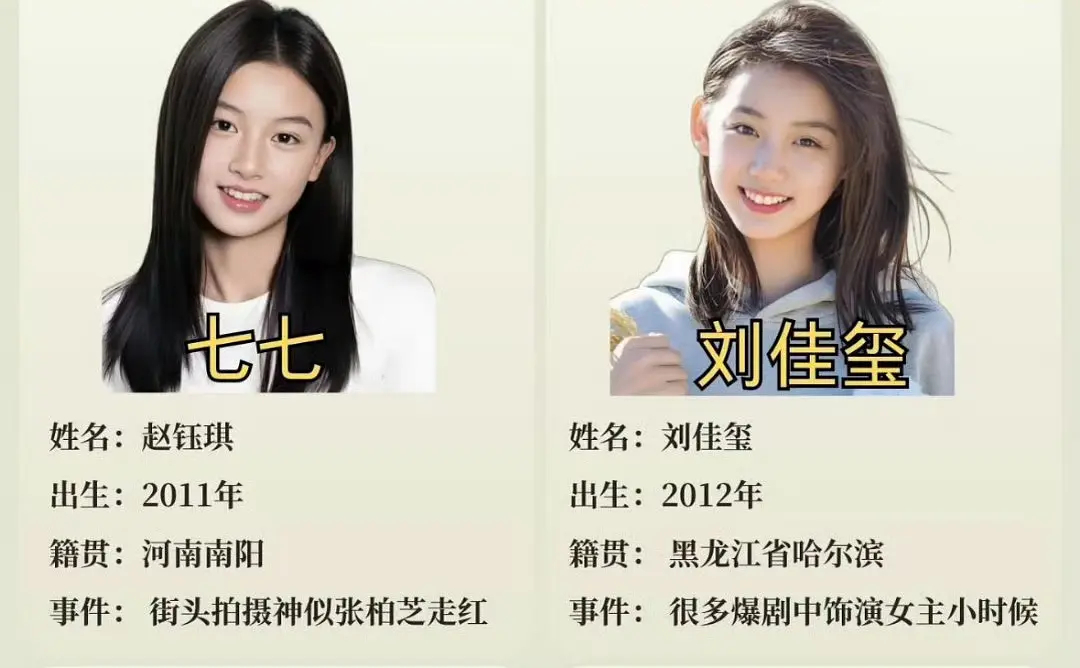 真不行了，10后天选对家来了