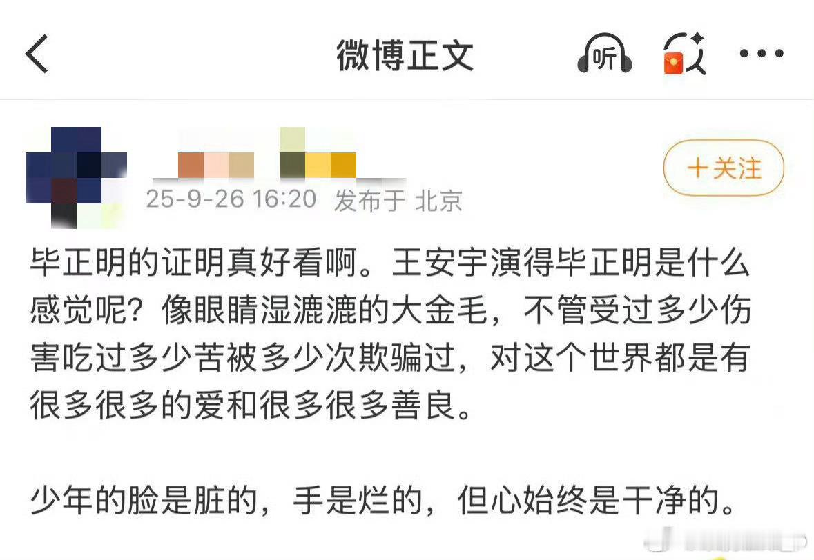 王安宇张天爱演了个被片名耽误的电影 王安宇的热血警探和张天爱的神秘人设超有戏！[