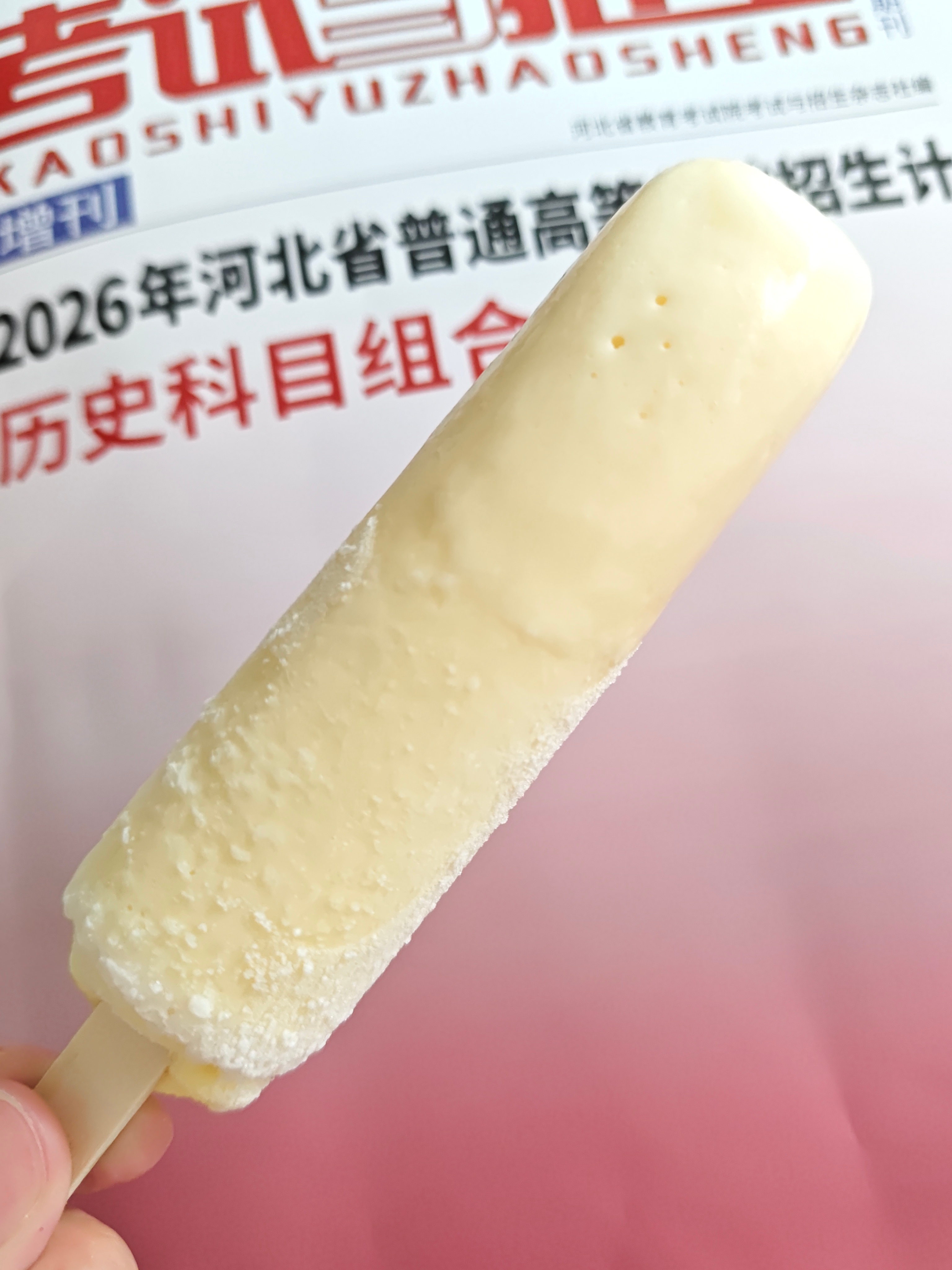 榴莲味的竟然还挺好吃 
