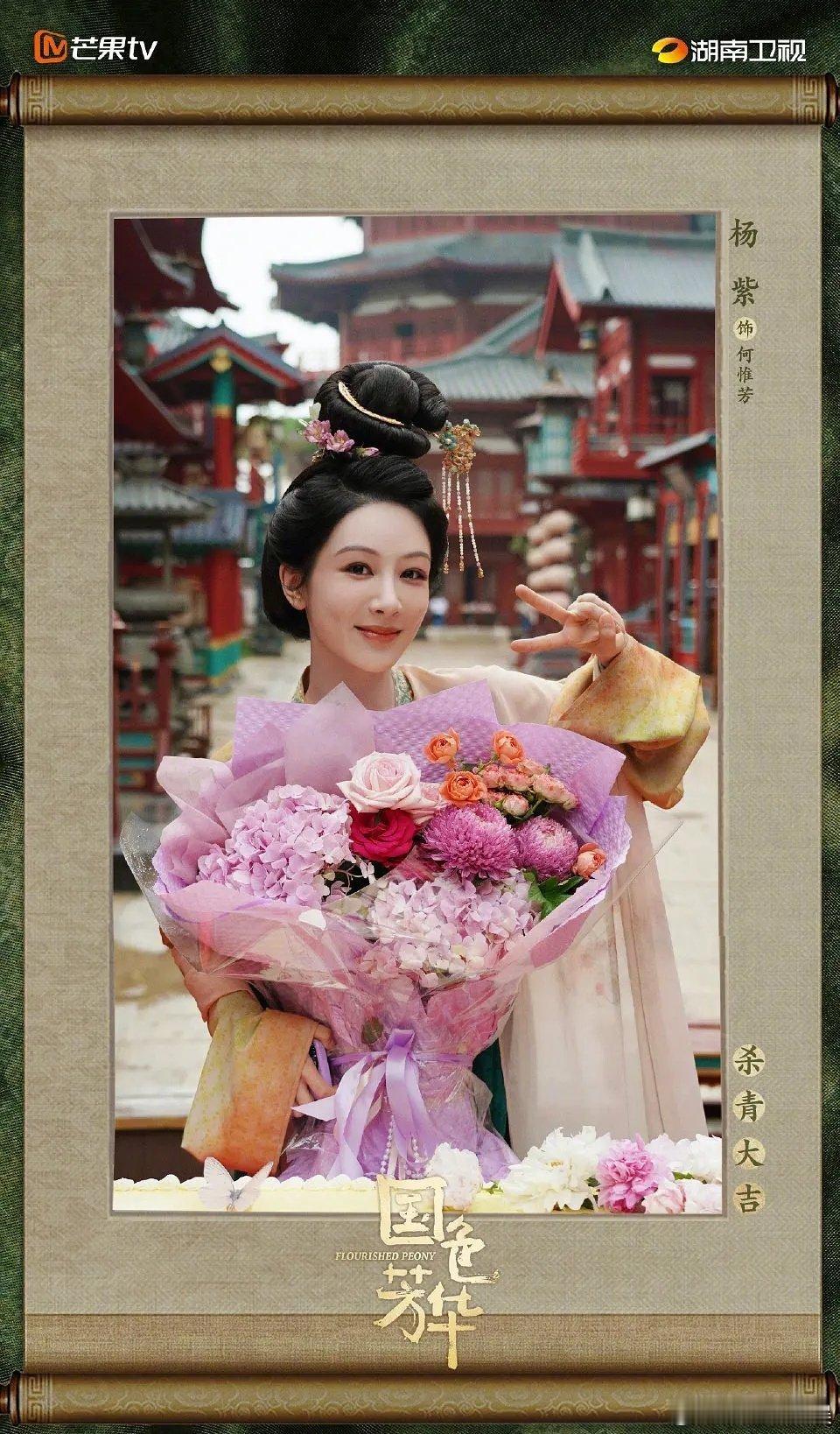 杨紫和迪丽热巴新剧哪个有爆的潜质 ​​​