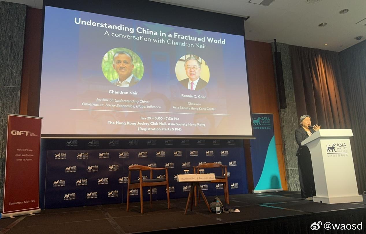 世科院应邀出席《理解中国》新书发布会2026年1月29日，《理解中国》新书发布会