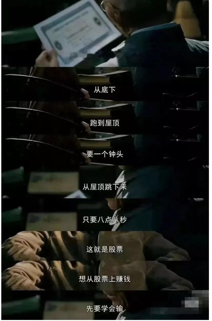 纽约帝国大厦知道吧？
股市有风险，入市需谨慎。从底下跑到屋顶，需要一个小时。从屋