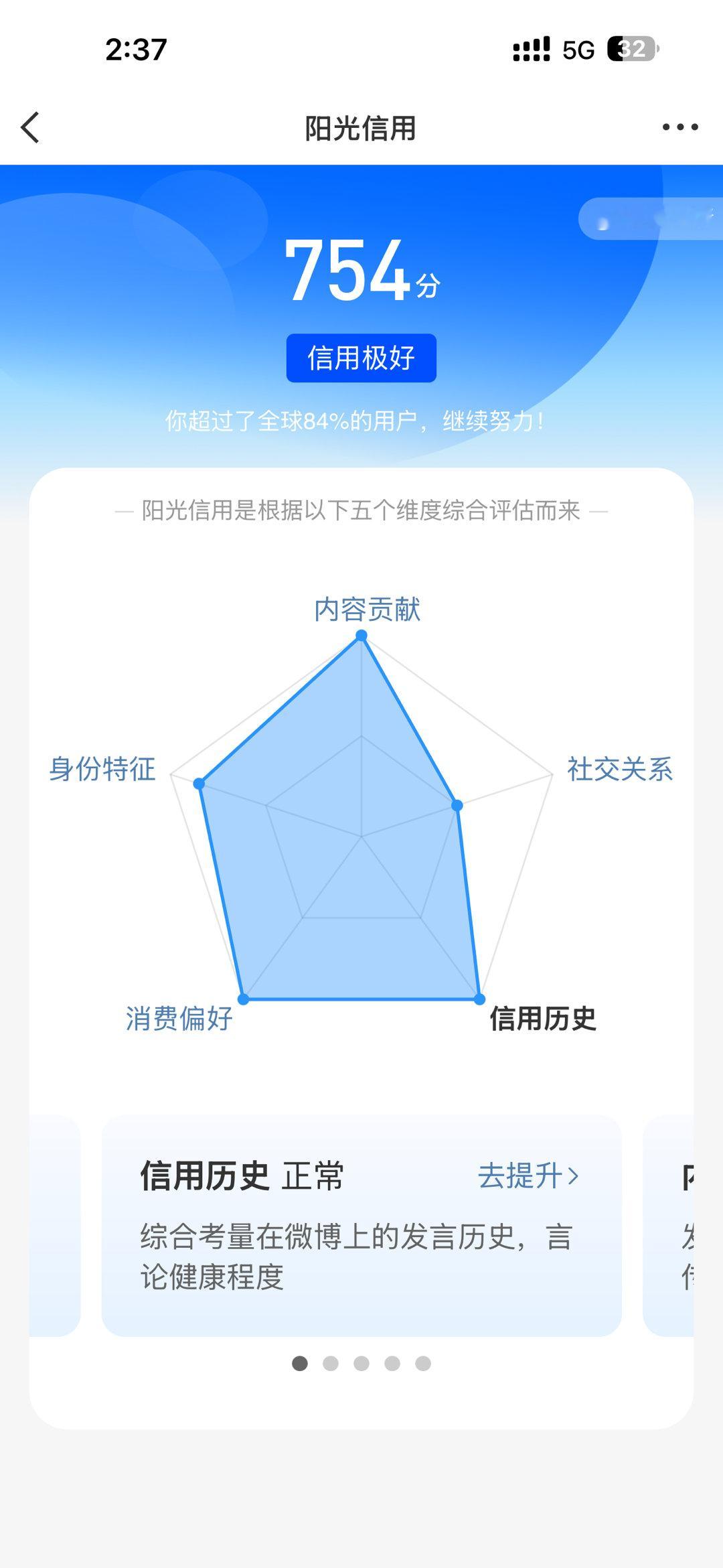 你倒是动一下啊 