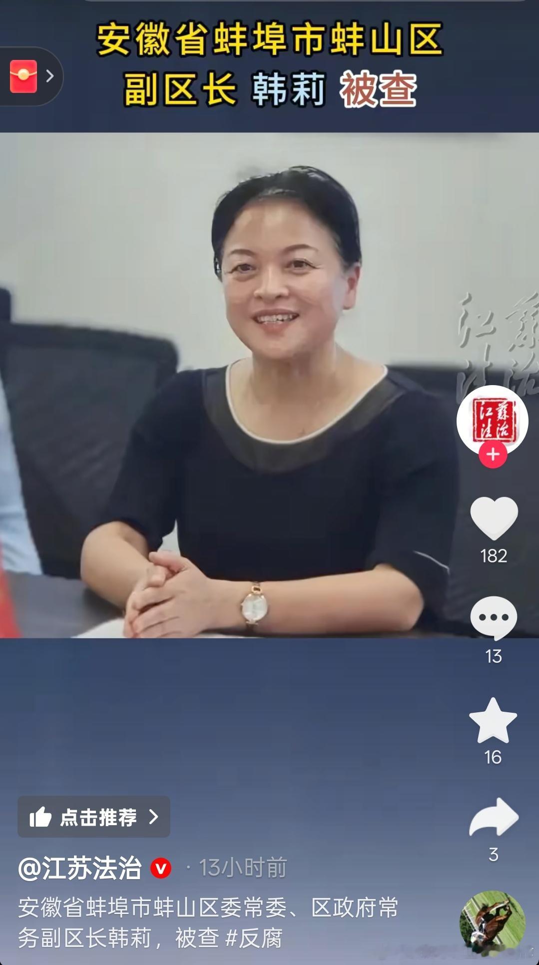 请大家来选角。应该有众多实力派女演员可以选择！ ​​​