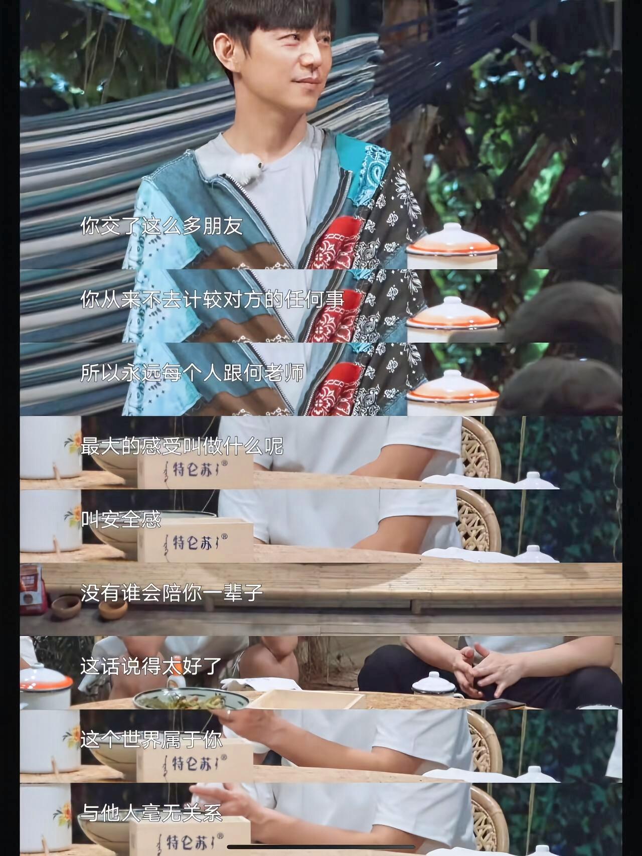 何炅老师的见解太独特了