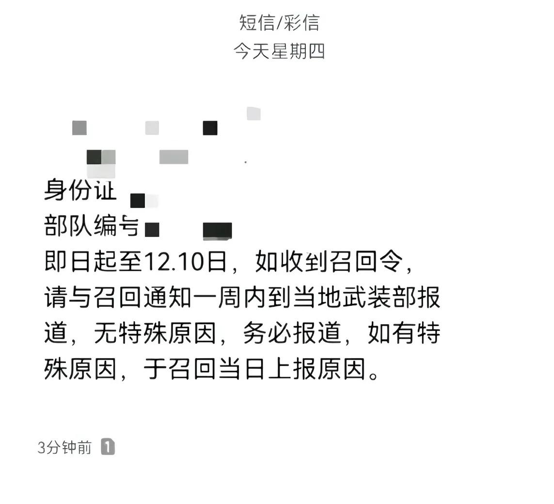 只要一声令下 满腔热血 赴战场！
时刻准备战斗 心之所向为之一战