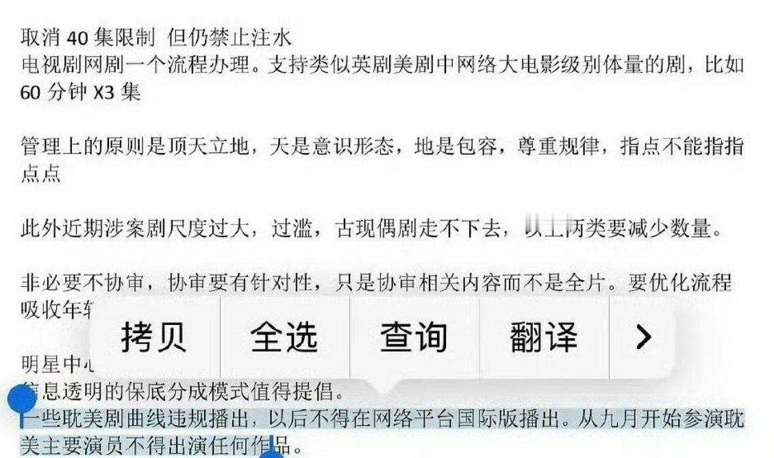 希望是九月后的吧，只能说，不然有个刚🔥的，又不会唱歌又不会跳舞的，他要是再演戏